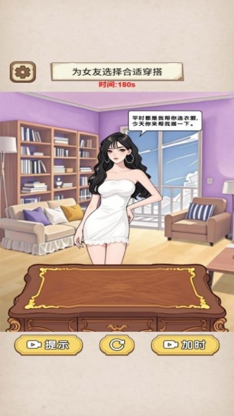 进厂打螺丝吧游戏v1.0.0 2