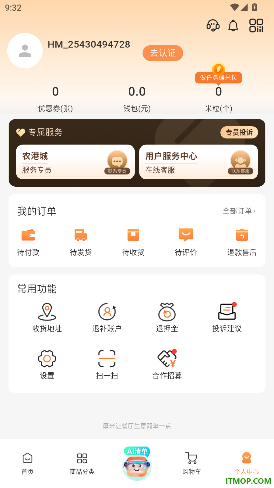 厚米官网版