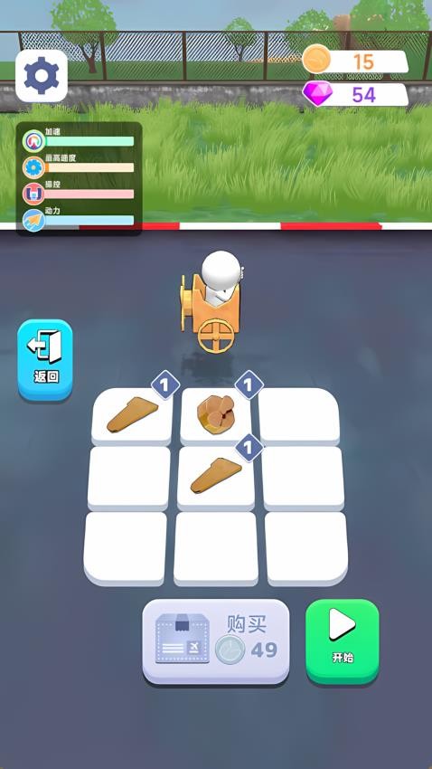 飞行员英雄游戏v1.0.2 4