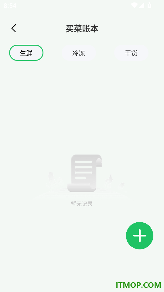 Civa刺饭记免费版