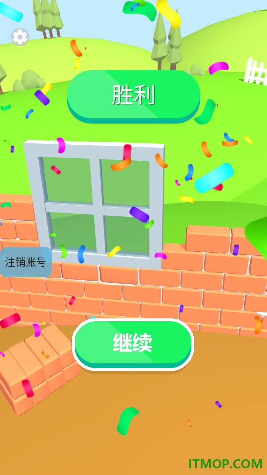 铸造人生游戏