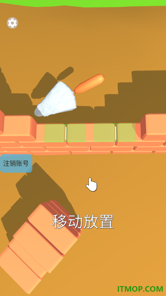 铸造人生游戏