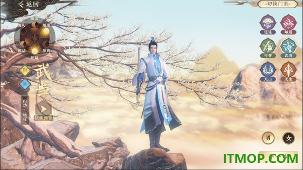 天龙八部2：飞龙战天华为版