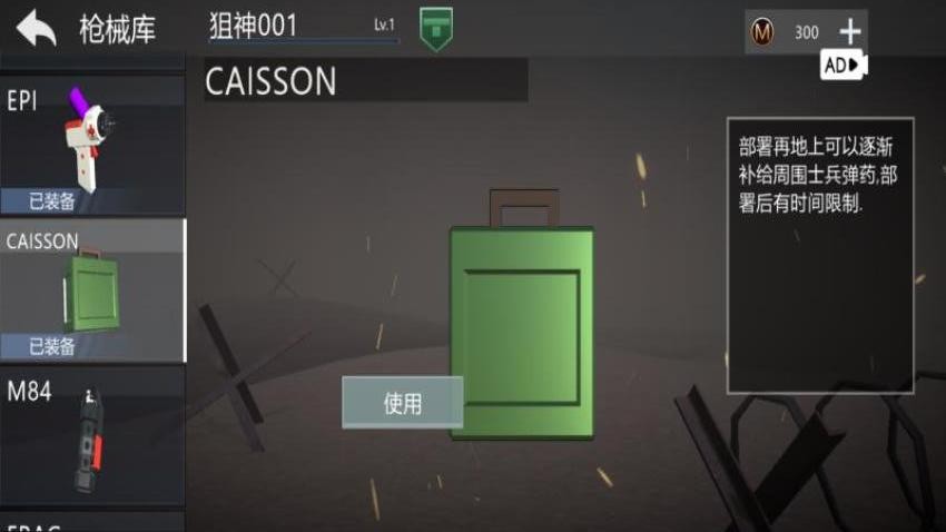 全面战地模拟器游戏v1.0.06 2