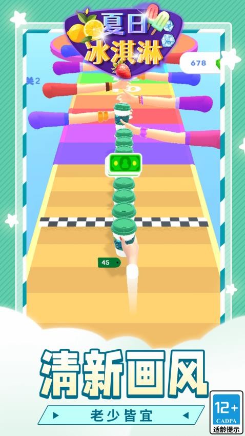 夏日冰淇淋手游v1.2.3 1