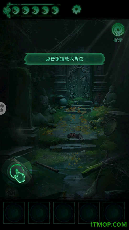 缠重山手游