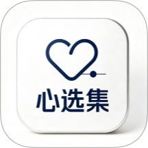 心选集官网版 v1.0.1