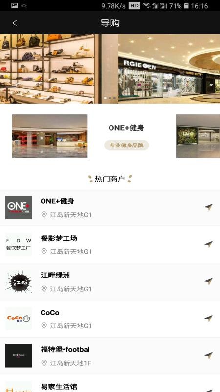 洲岛服务官方版v1.3.6(2)