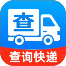 快递单号查询单号查最新版 v1.0.0