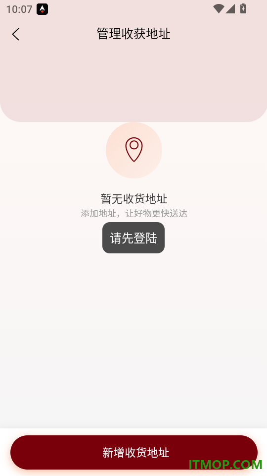 文产酒仓手机版