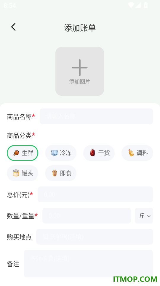 Civa刺饭记免费版