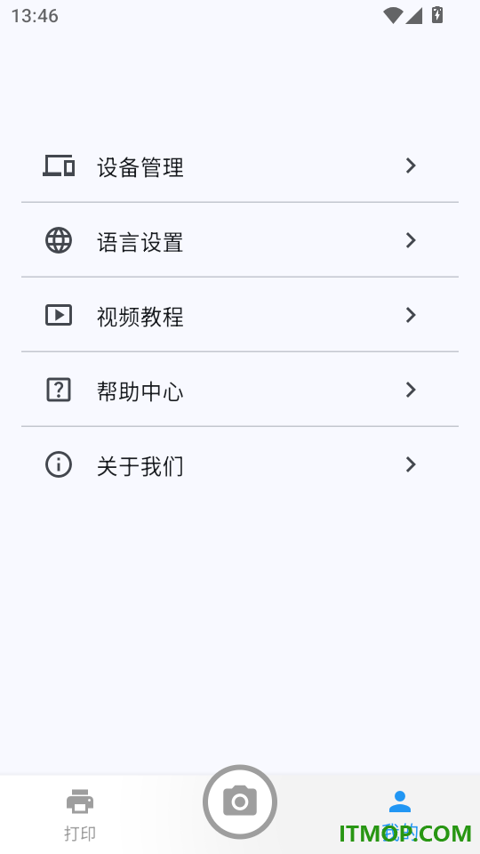 拍印互联手机版