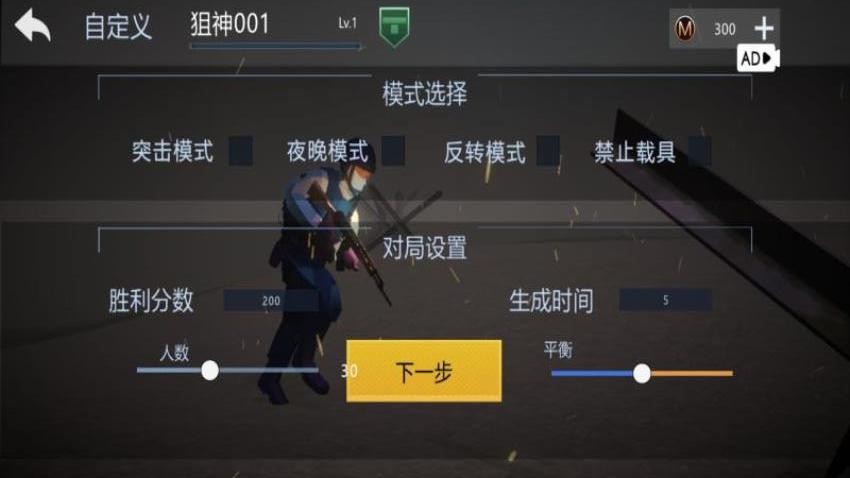 全面战地模拟器游戏v1.0.06 1