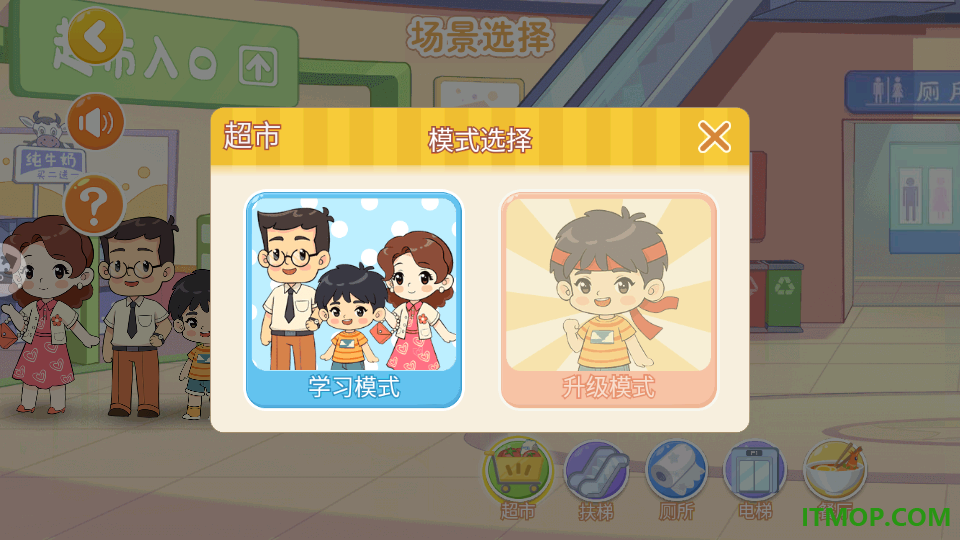 星星生活乐园手游