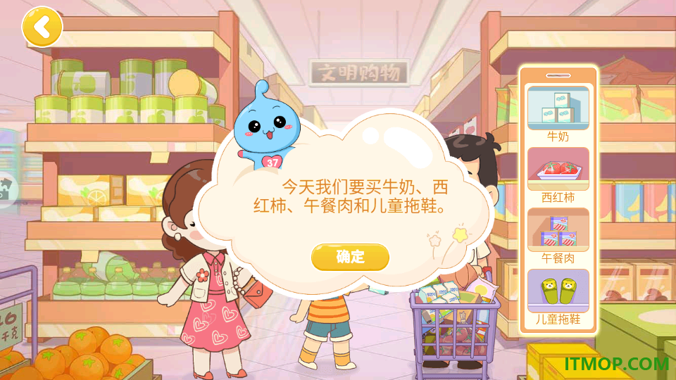 星星生活乐园手游