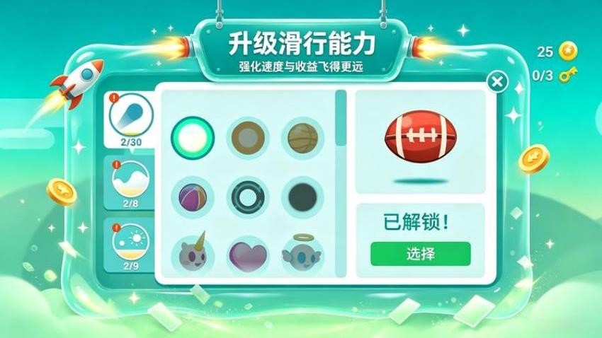 台球小王子手游v1.0.0 1