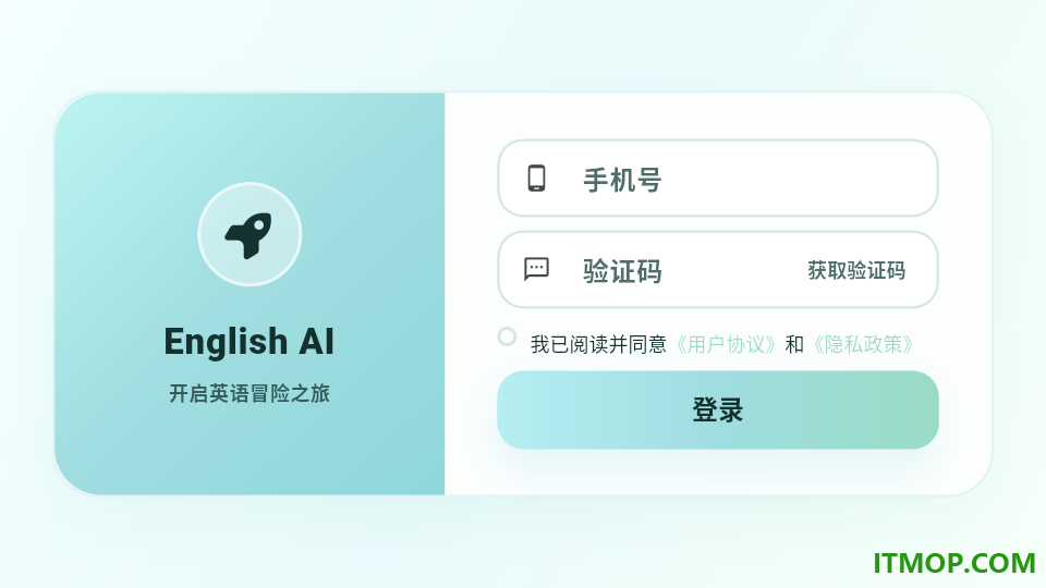 小羊多多英语免费版