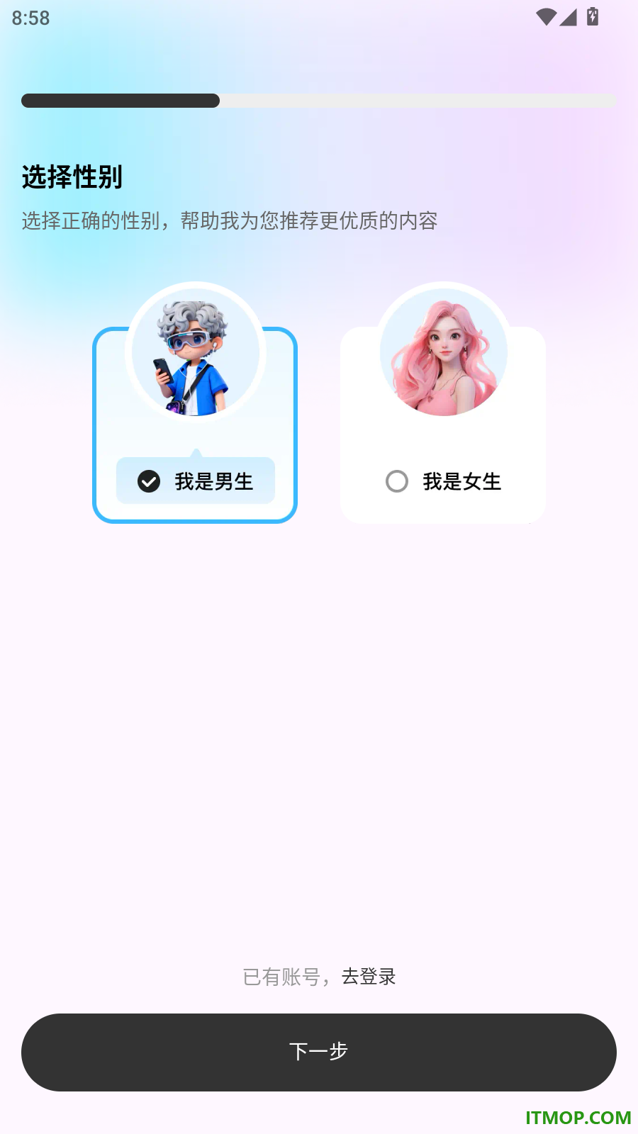 高情商聊天键盘官方版
