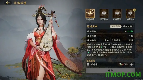 三国群英传策定九州游戏