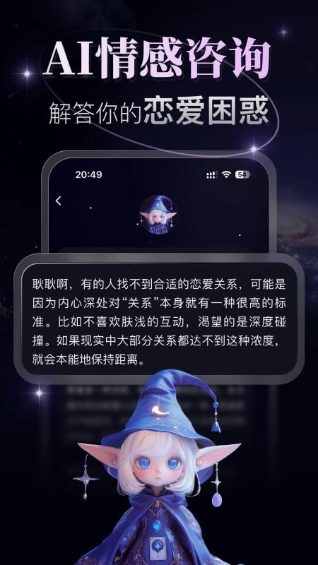 月见免费版v2.0.28(4)