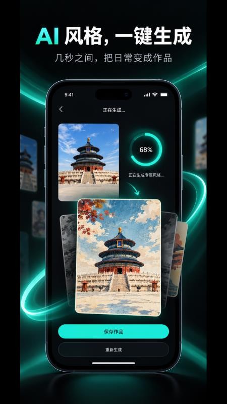 半映免费版v1.0.0(2)
