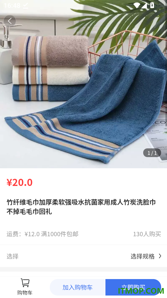 116健康陪诊师端官网版
