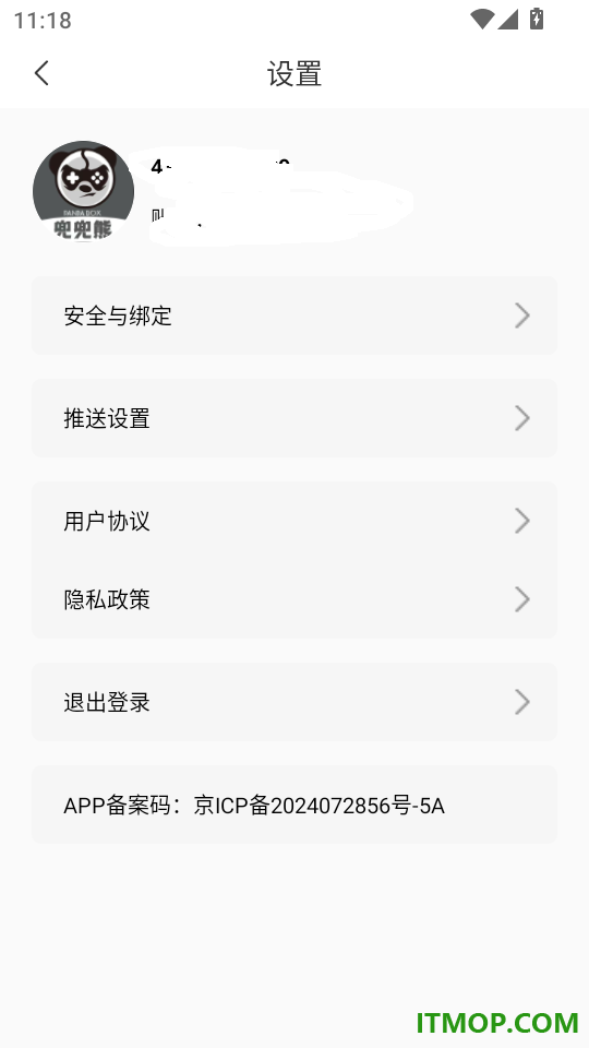 畅氪游戏福利手机版