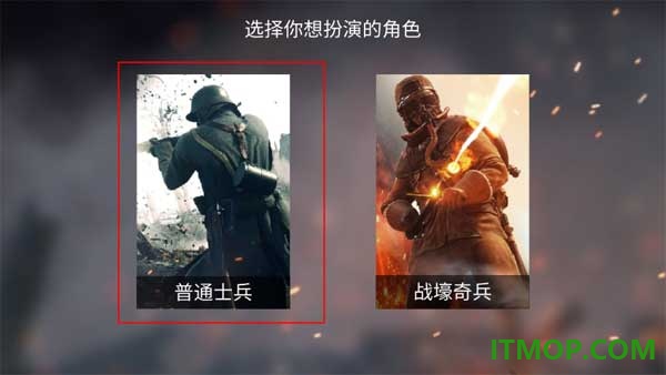 CQB战壕冲锋游戏