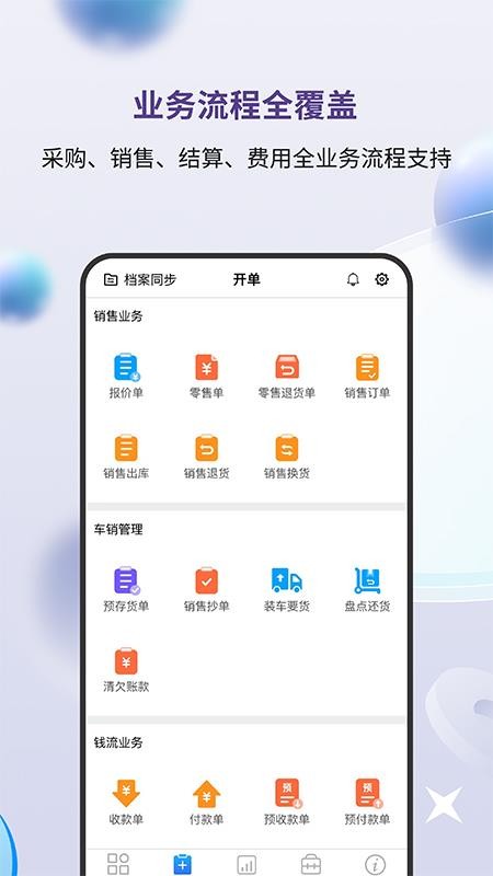 GjpWlt最新版v9.9.0(2026-09-17)(4)