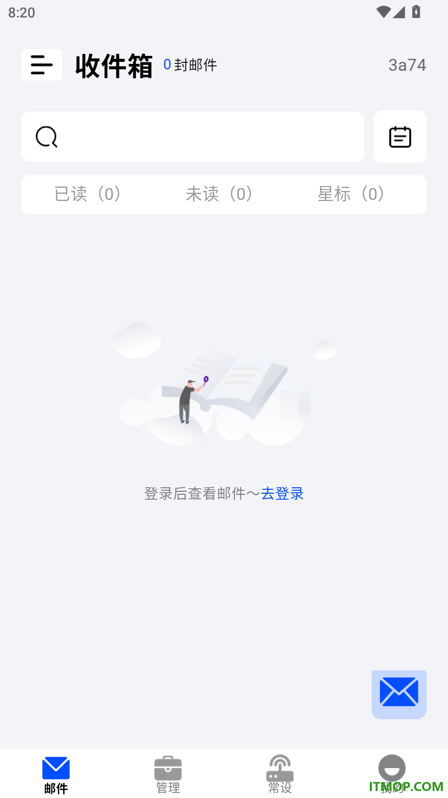 手机注册邮箱免费官方版