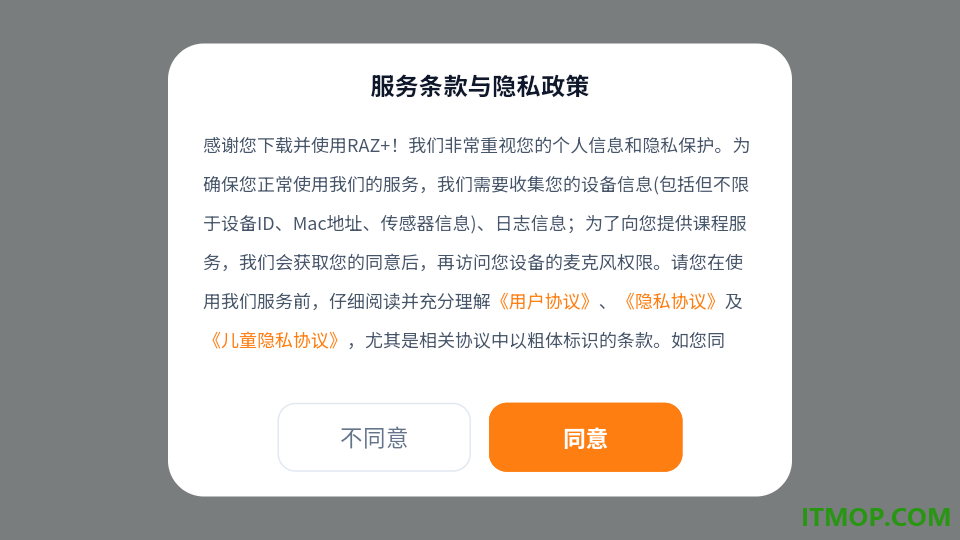 RAZ+官方版