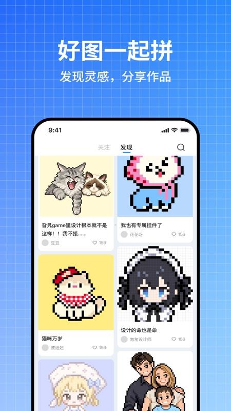 皮土豆最新版v1.2.2 3