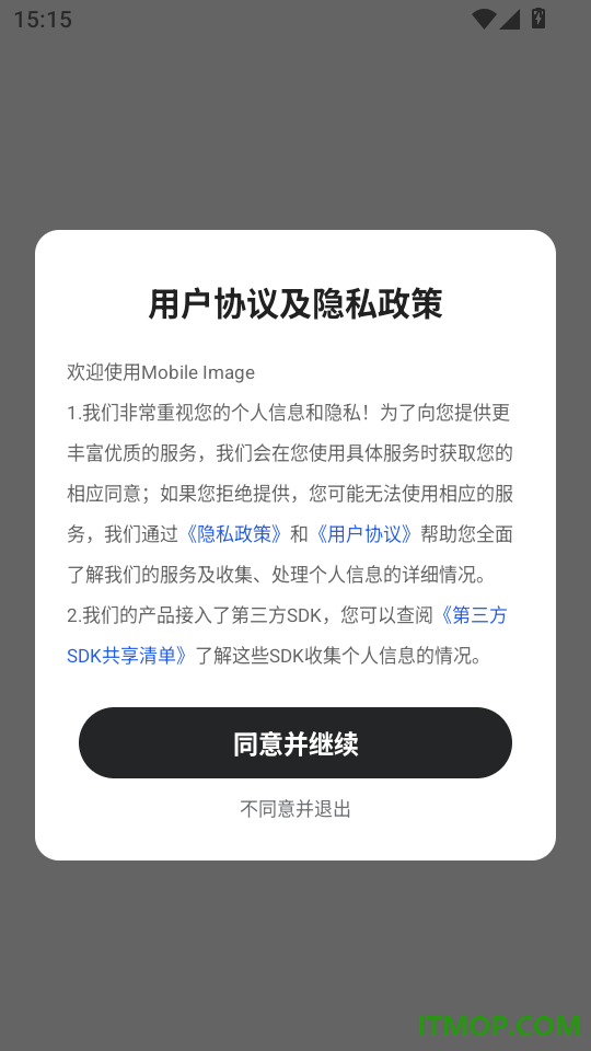 Mobile Image免费版