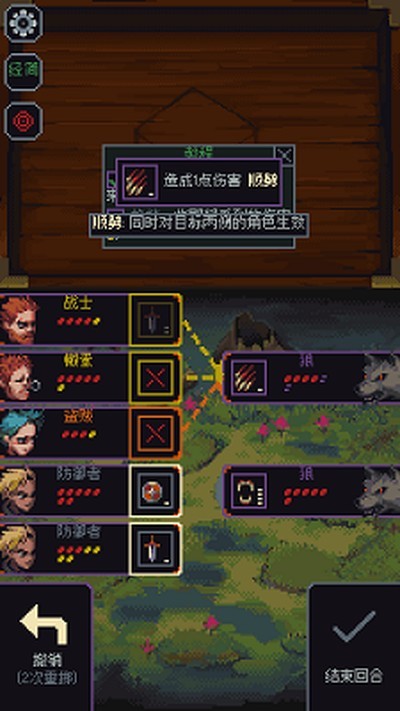 骰子与砍杀游戏v3.2.13 4