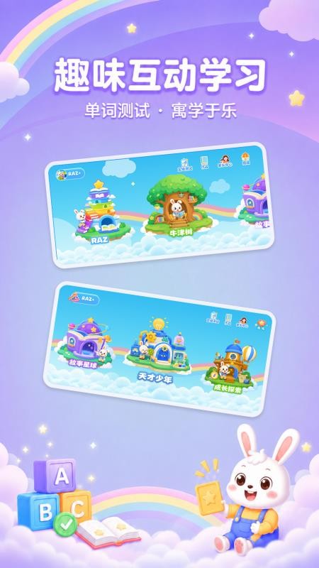 RAZ+官方版v1.0.30(4)