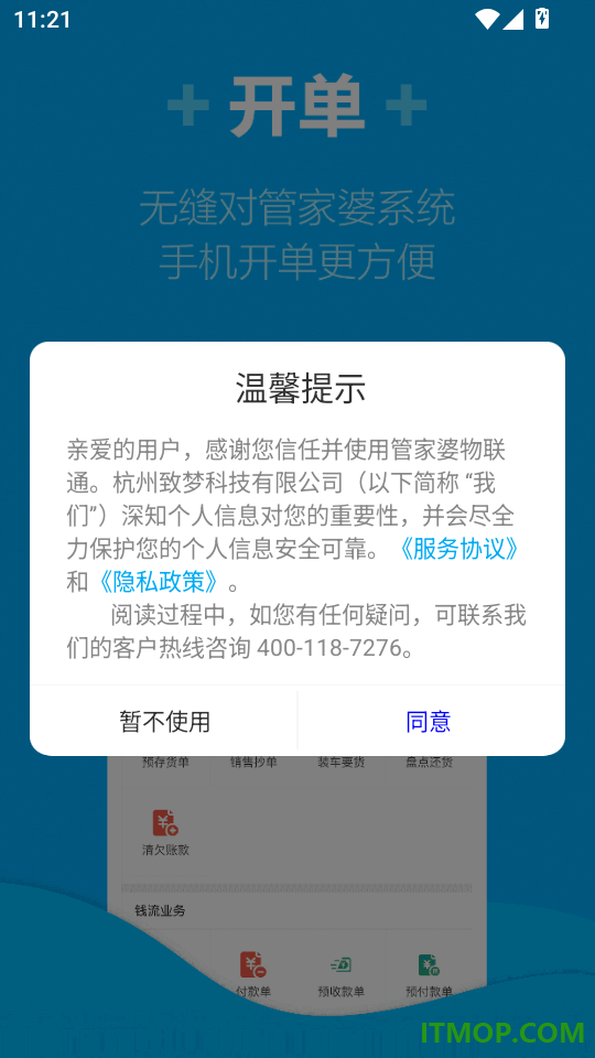 GjpWlt最新版