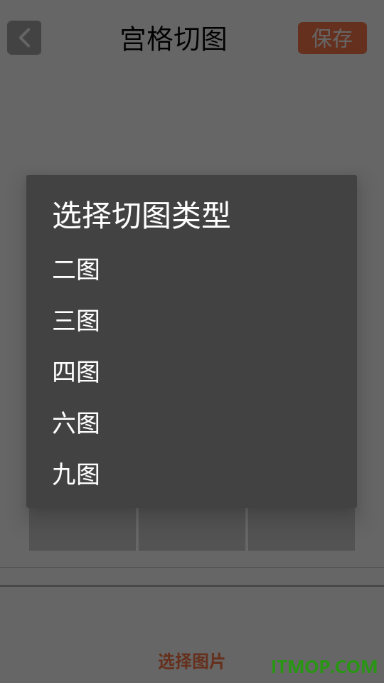 次元壁纸手机版