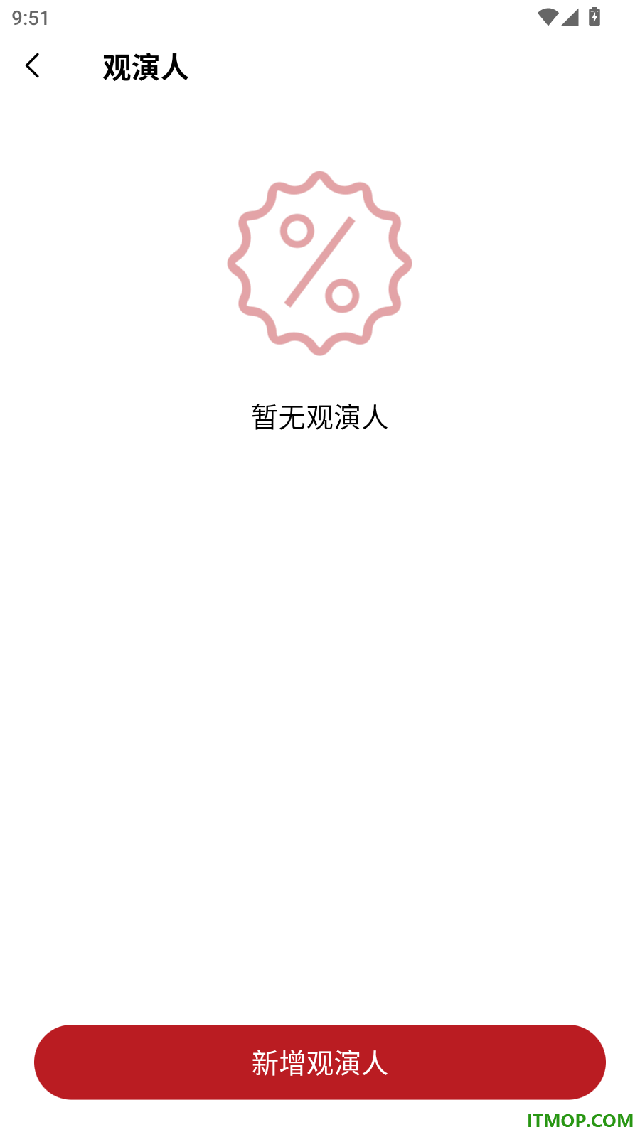 鸟巢官网版
