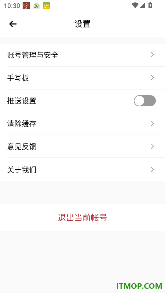 墨韵书法家庭端官方版