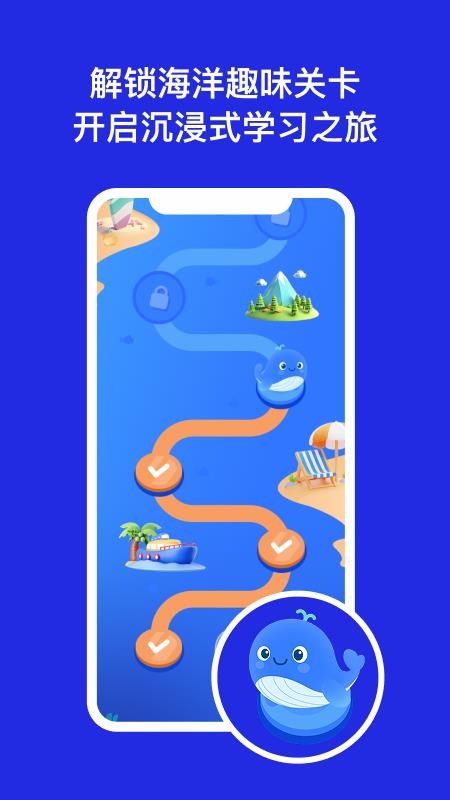 DeepEng手机版v3.11.2(2)