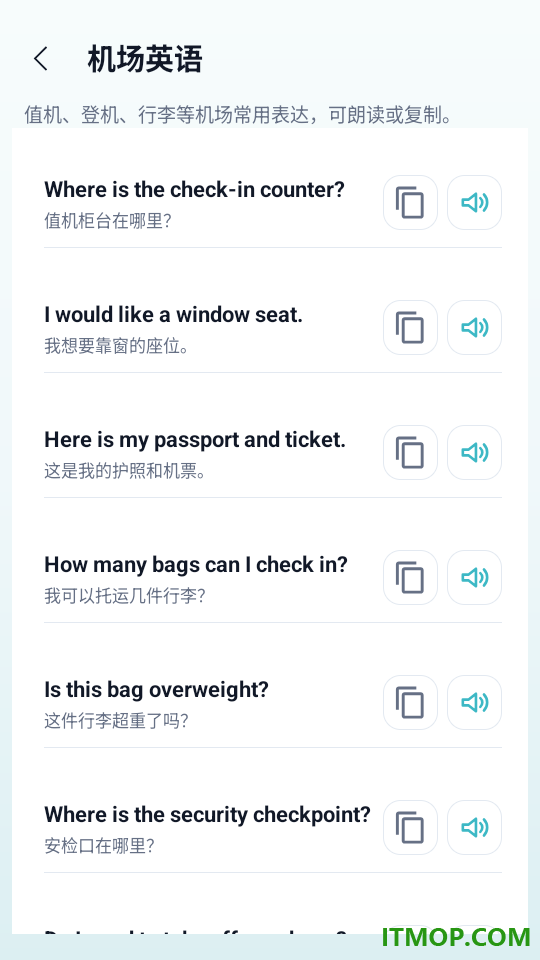 允辞翻译站官方版