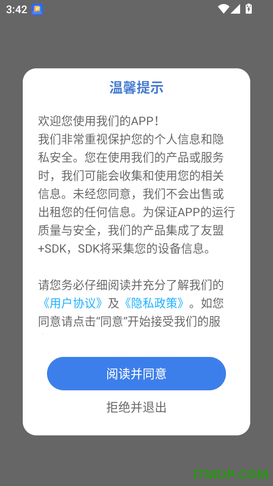 汉语大字典最新版
