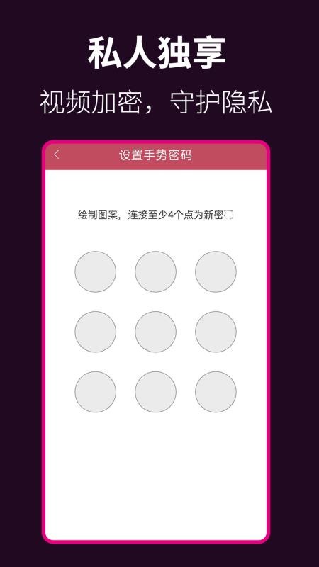 听歌大全播放器免费版v1.3.6(1)