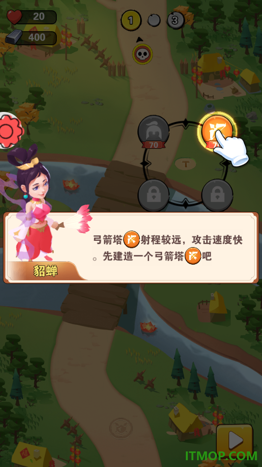 愣子向前冲游戏