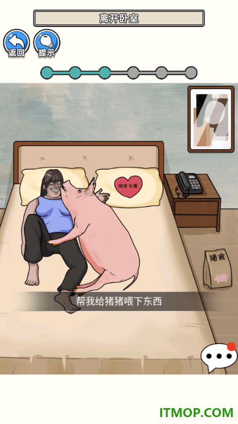 规则禁忌游戏