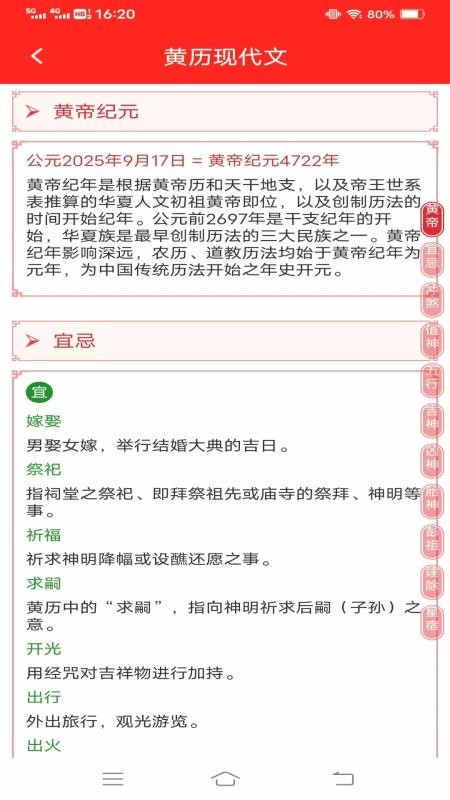幸福吉祥多官网版v3.2.6.2 2
