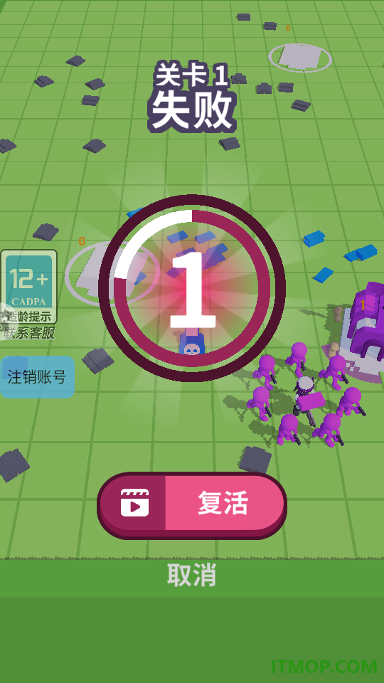 兵工厂争夺战手游