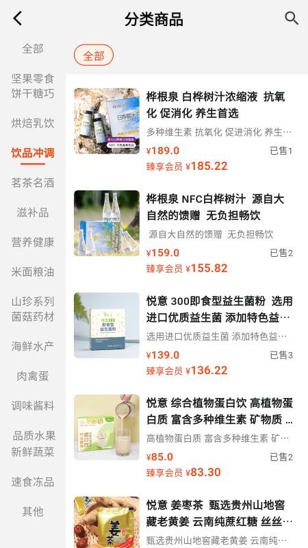 兆世界手机版v1.0.19 2