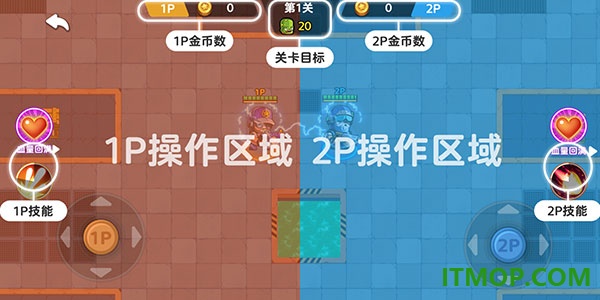 双人英雄枪战游戏
