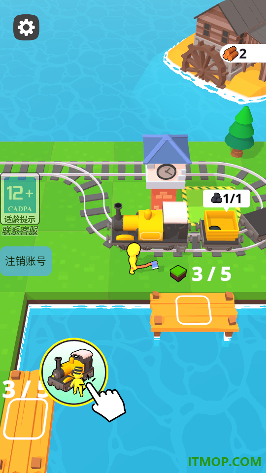 轨迹世界游戏